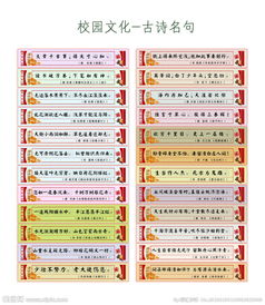 關于校園里的詩句短句