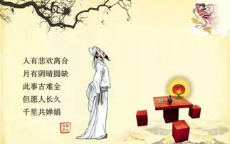 關(guān)于中秋節的愛(ài)情詩(shī)句