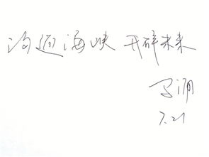 寫(xiě)馬和浪花的古詩(shī)句