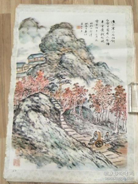 古詩(shī),詩(shī)句,秋天,體現