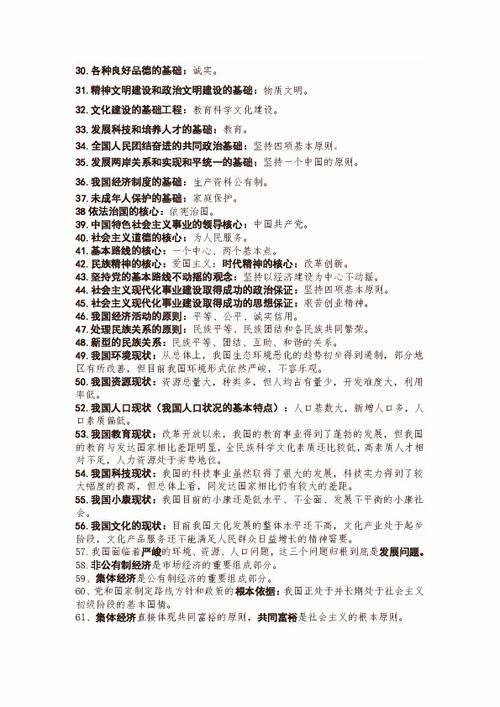 用于個(gè)人總結的詩(shī)句,適合個(gè)人總結的詩(shī)句,適合個(gè)人總結開(kāi)頭的詩(shī)句