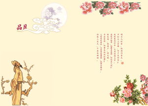 中秋節感恩的詩(shī)句古詩(shī)詞