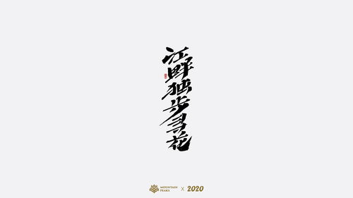 友誼,詩句