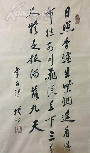 關(guān)于老物件的詩句