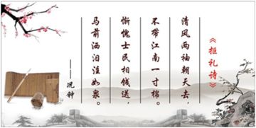 關于松韻的詩句