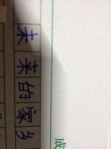 關(guān)于未來(lái)家鄉(xiāng)的作文開(kāi)頭