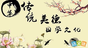 弘揚中華傳統(tǒng)美德的作文1000字作文開頭