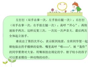 關(guān)于給遠方小學(xué)生寫信作文范文(給遠方小學(xué)生寫信作文)