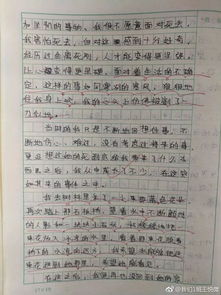 傷心的離別作文開頭和結尾