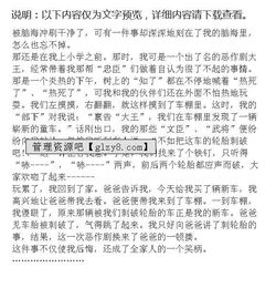 后悔的一件事優(yōu)秀作文開(kāi)頭