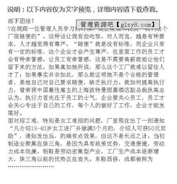 大學(xué)生暑假社會實(shí)踐報(bào)告,暑假社會實(shí)踐報(bào)告范文(大學(xué)生暑假社會實(shí)踐報(bào)告,暑假社會實(shí)踐報(bào)告范文)