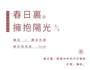 作文擁抱陽(yáng)光開(kāi)頭
