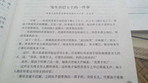 難忘的一件事作文初中開(kāi)頭