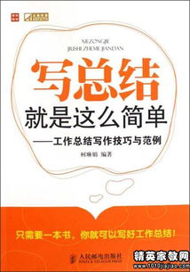 工行業(yè)務(wù)經(jīng)理年度總結(jié)(業(yè)務(wù)經(jīng)理年度工作總結(jié))