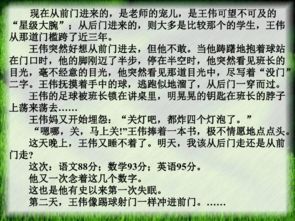 最好的日子作文開(kāi)頭