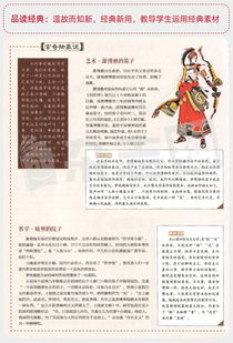 關于榜樣的作文素材(關于榜樣的作文)