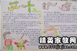 三個(gè)端午節(jié)作文開(kāi)頭