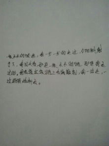 走過(guò)的路作文開(kāi)頭
