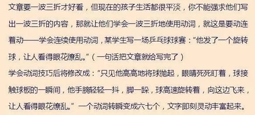 記事作文開頭的寫作技巧