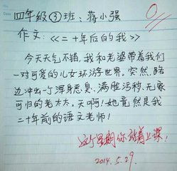 我的煩惱作文陽(yáng)春三月開(kāi)頭