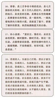 善惡的作文開(kāi)頭