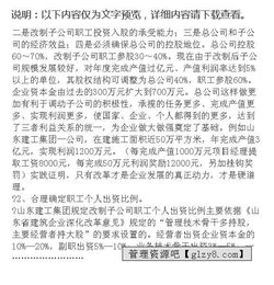 對(duì)企業(yè)考察報(bào)告范文(工廠考察報(bào)告范文)
