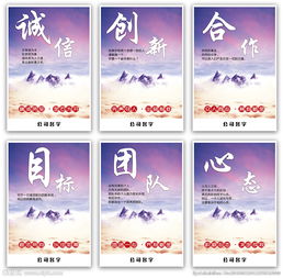 創(chuàng)建新公司的企業(yè)標(biāo)語(yǔ)(水公司的企業(yè)標(biāo)語(yǔ))