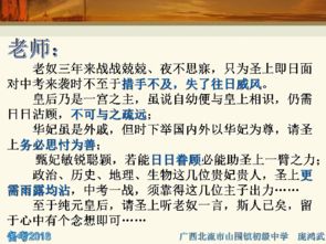 中考歷史問答題答題技巧(中考歷史問答題答題技巧)