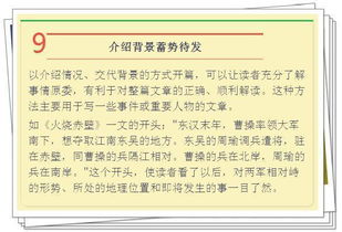 生活中的經(jīng)驗作文開(kāi)頭
