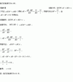 假如我是一盞路燈作文開頭和結(jié)尾