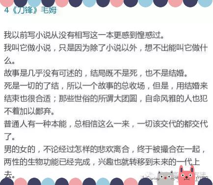 我與經(jīng)典相遇的作文開頭結尾