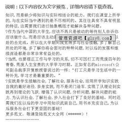 大學(xué)生疫情暑假實踐報告(大學(xué)生暑假疫情社會實踐報告)