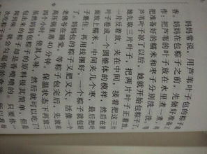 家鄉(xiāng)節(jié)日風(fēng)俗作文500字用謎語(yǔ)開(kāi)頭