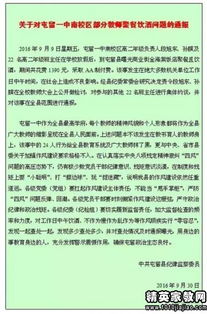  管理不到位的檢討書(shū)(關(guān)于宿舍管理不到位的檢討書(shū))