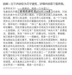 我驕傲我是一個(gè)堅持的人作文開(kāi)頭