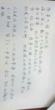 水滸傳作文開(kāi)頭50