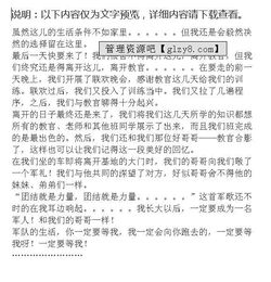畫(huà)畫(huà)兒真讓我著(zhù)迷作文開(kāi)頭