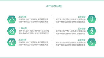 科研課題工作報(bào)告(科研課題工作報(bào)告格式)