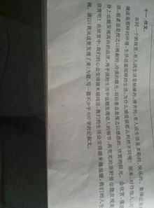 忽略的美作文600字作文開(kāi)頭
