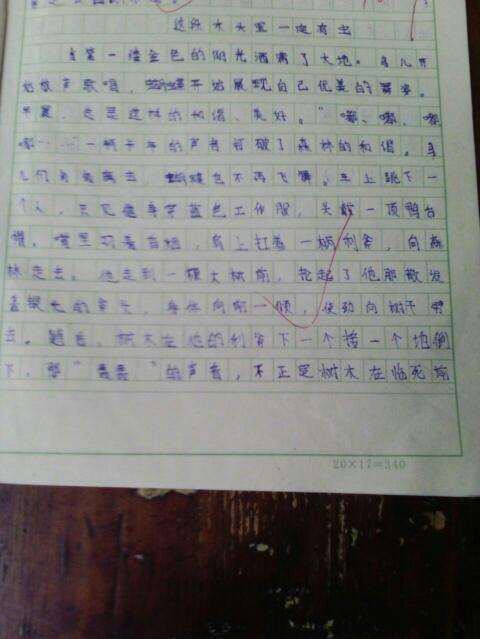 寫四季之景的小作文開頭