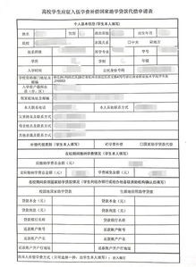 關(guān)于復學(xué)的申請書(shū)(關(guān)于議案的回復)