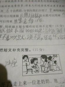 作文讓座開頭