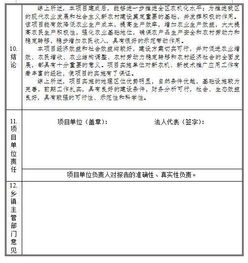 財(cái)政資金申請(qǐng)報(bào)告(財(cái)政資金申請(qǐng)報(bào)告范文)