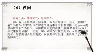 心靈的到達作文開頭