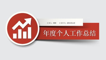 ipqc年終述職報告(ipqc年終述職報告)