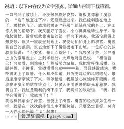 六級那一次我真感動作文開頭結(jié)尾