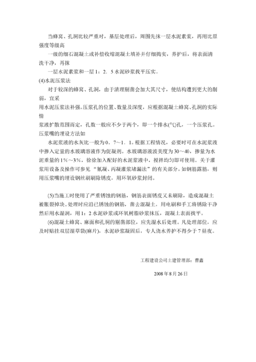 專業(yè)技術報告論文(學位論文或技術報告文獻)