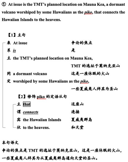味的調查作文開(kāi)頭