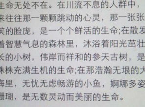 初中的我長(cháng)大了作文開(kāi)頭結尾