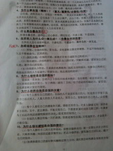 我是堅強的一個人作文開頭結尾